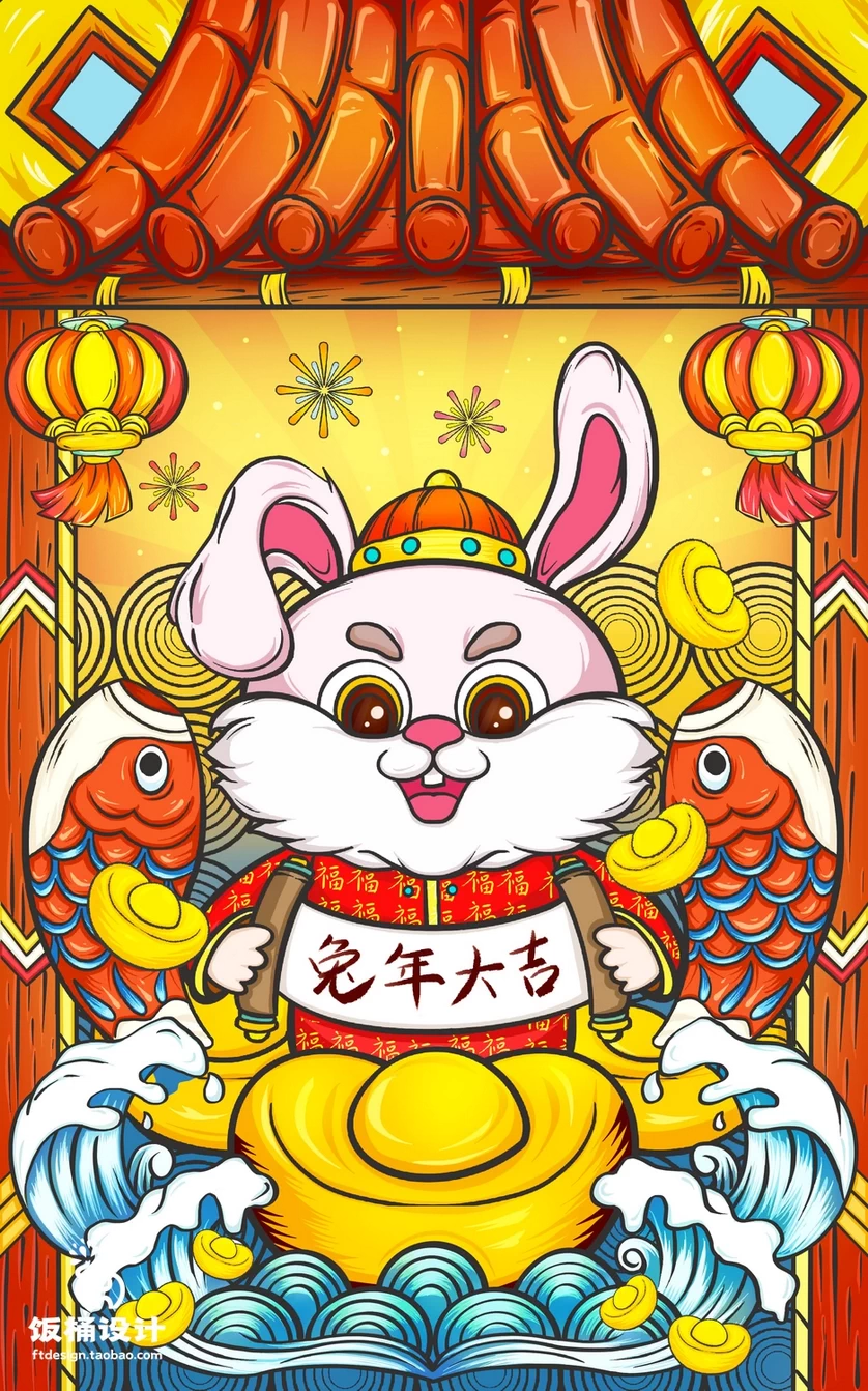 2023兔年新年春节节日节庆海报模板PSD分层设计素材【089】